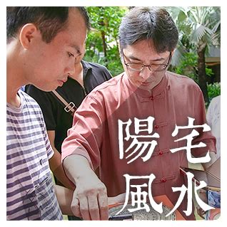 台中風水老師|巃羽堂